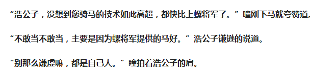 [Re-M!X]第四作《国王游戏》同人Ⅴ愿为一个人，失去一座城