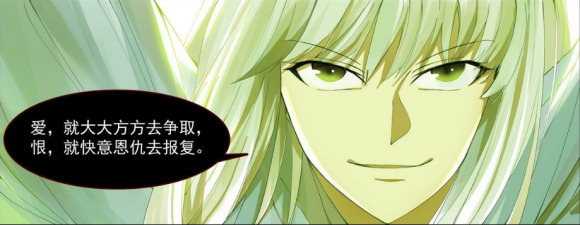 狐妖杂谈录——黑狐设定整理