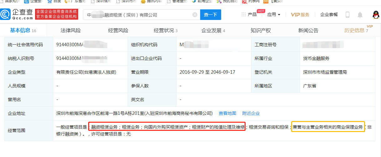 深圳商业保理