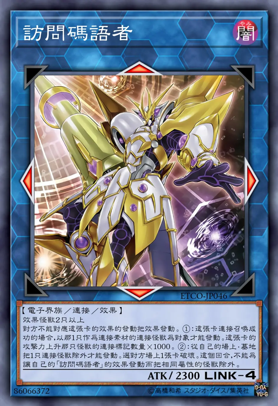 游戏王卡片简谈 3 神圣魔皇后塞勒涅 哔哩哔哩