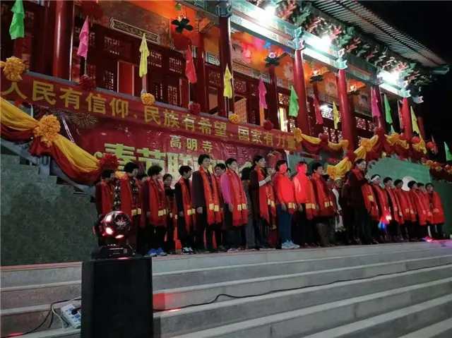 迎国庆|法明法师:发扬爱国爱教精神 与善者同行