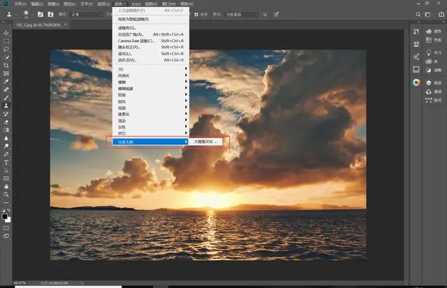 Ps光束大师 19photoshop最炫滤镜 丁达尔效应光3秒添加完成 哔哩哔哩