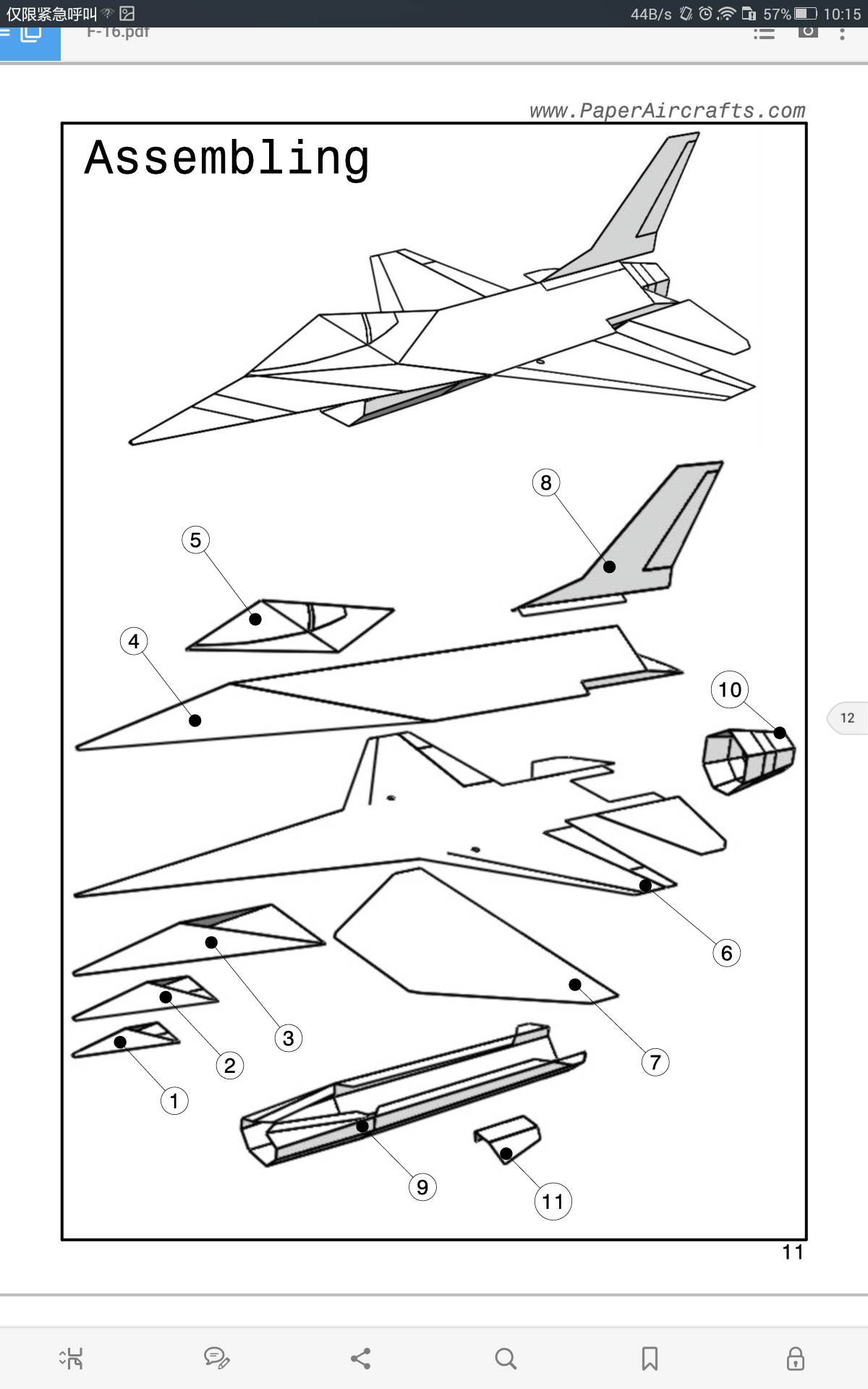 飞机纸模型图纸大放送图片