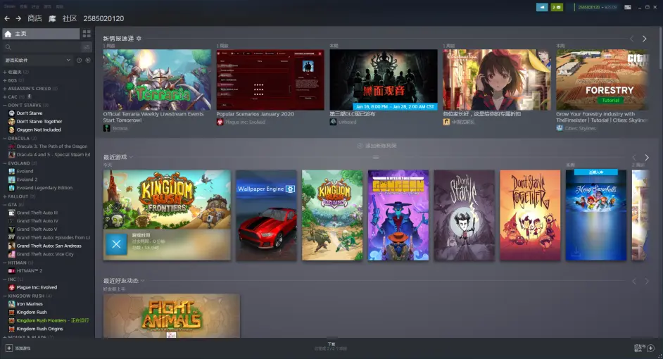 如何找到自己的steam隐藏游戏 哔哩哔哩