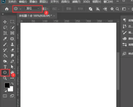 Ps圆形环绕文字如何制作 哔哩哔哩