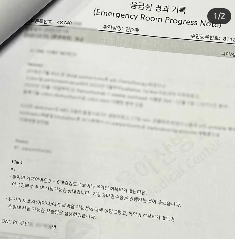 韩网热议 Boa的亲哥哥被诊断为癌症晚期 只剩下2 3个月的生命 哔哩哔哩
