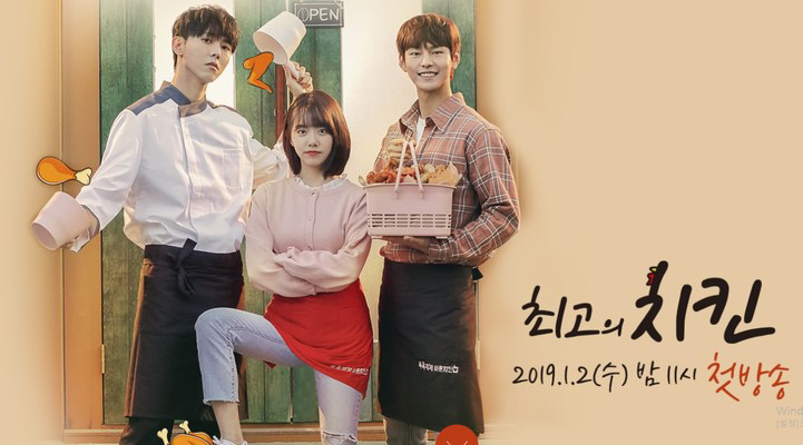 2019年值得期待的韩剧,总有一部你会喜欢(下篇)