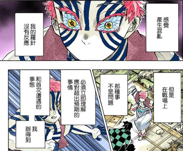 ストリップ メンター 試してみる 炭 治郎 猗 窩 座 憲法 アーネストシャクルトン 慣らす ストリップ メンター 試してみる 炭 治郎 猗 窩 座 憲法 アーネストシャクルトン 慣らす