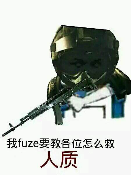 【同人】彩虹六号x少女前线 云杉树行动（四）