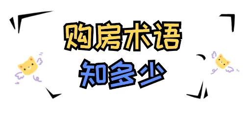 家住美国 什么是single Family Residence 独栋别墅 哔哩哔哩