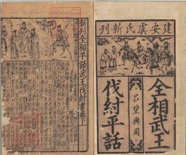 幻书启世录 考据向 角色设定原型介绍 三 封神演义 尼伯龙根的指环 格林童话 幻书启世录 Bilibili游戏社区