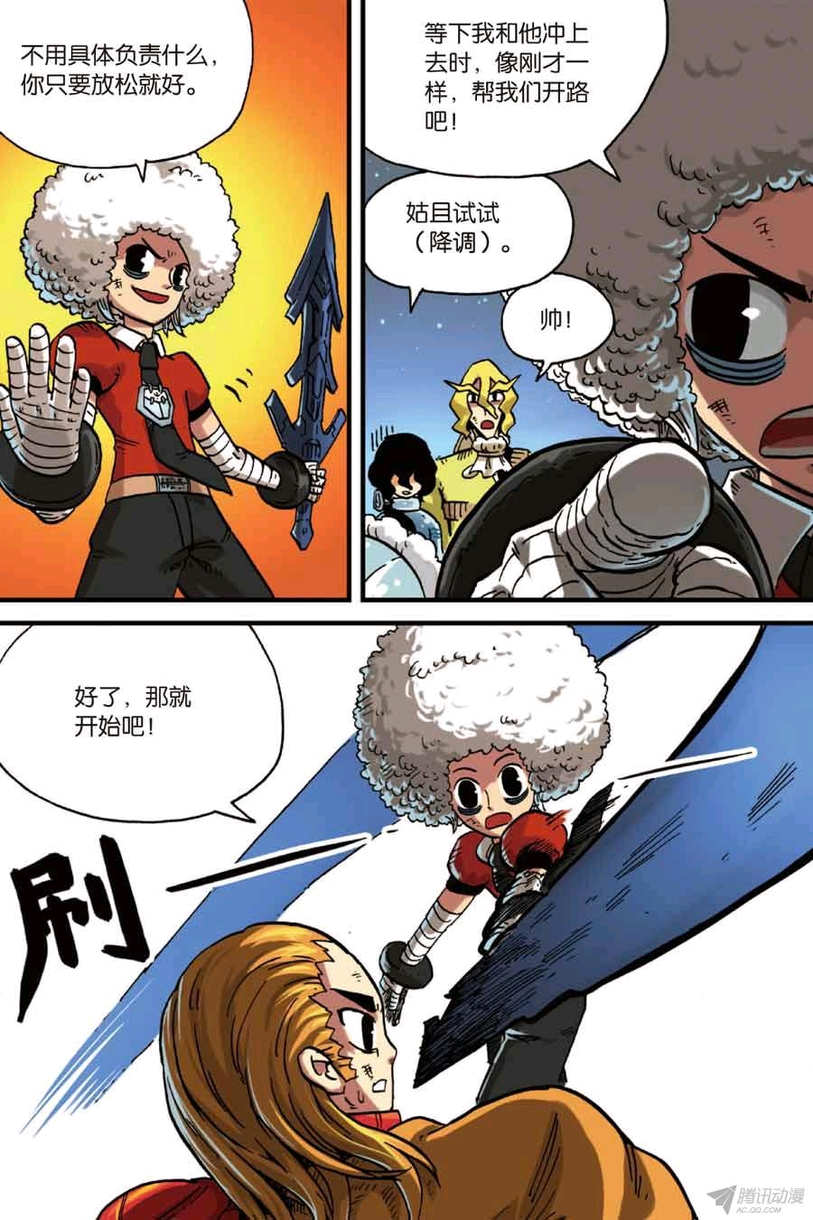 【勇者传】武器图鉴:恩匹希