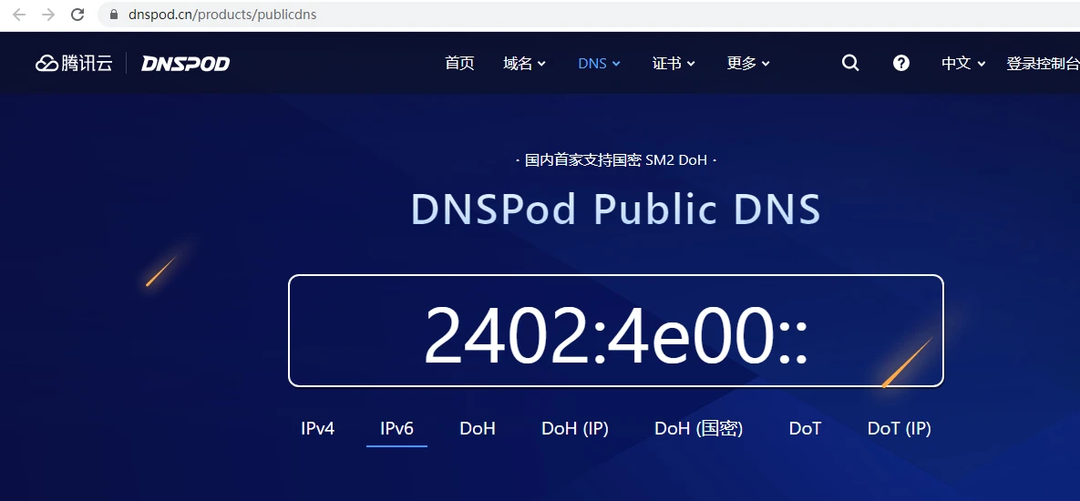  dns 