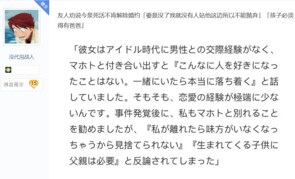 欺凌坂 我们欅坂真是太爱欺凌了 哔哩哔哩