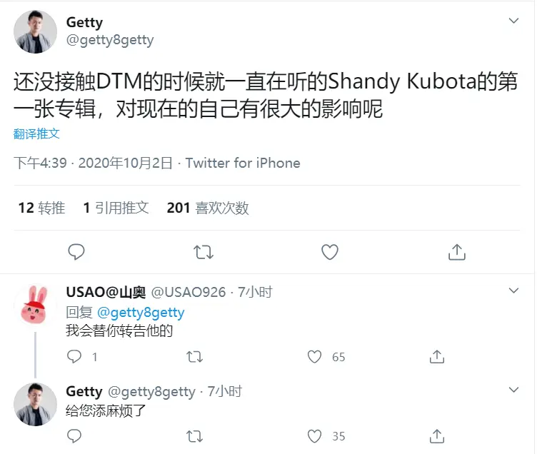 Tano C 推特搬运10 1 10 2 哔哩哔哩