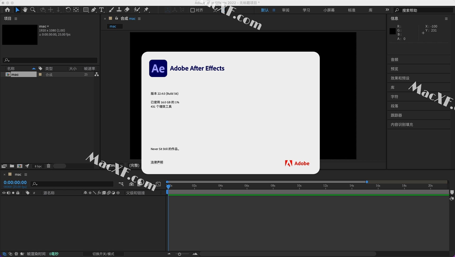 after effects 2022 mac download