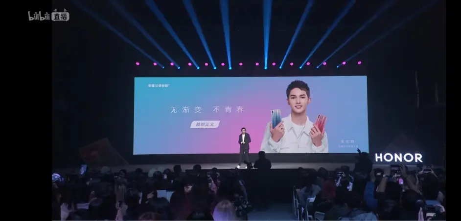 荣耀10青春版的代言人是朱正廷,无渐变,不青春!