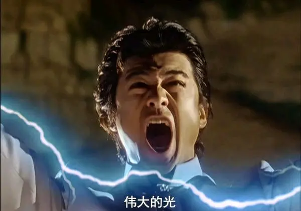 正木敬吾抢走神光棒后,为何不解决了大古?