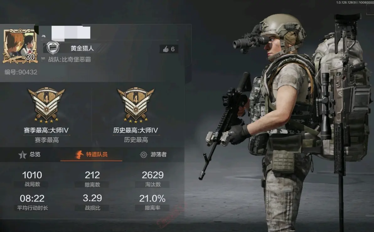 暗区突围外挂哪里购买