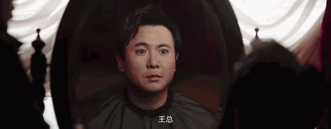 剖析西虹市首富的深层含义