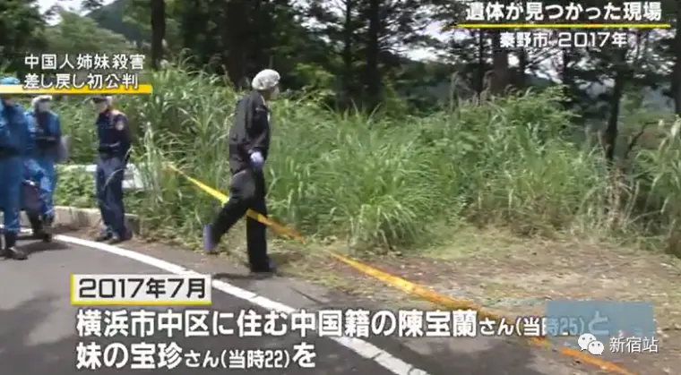 两条中国人女性的人命啊 日本人渣才被判处23年 哔哩哔哩