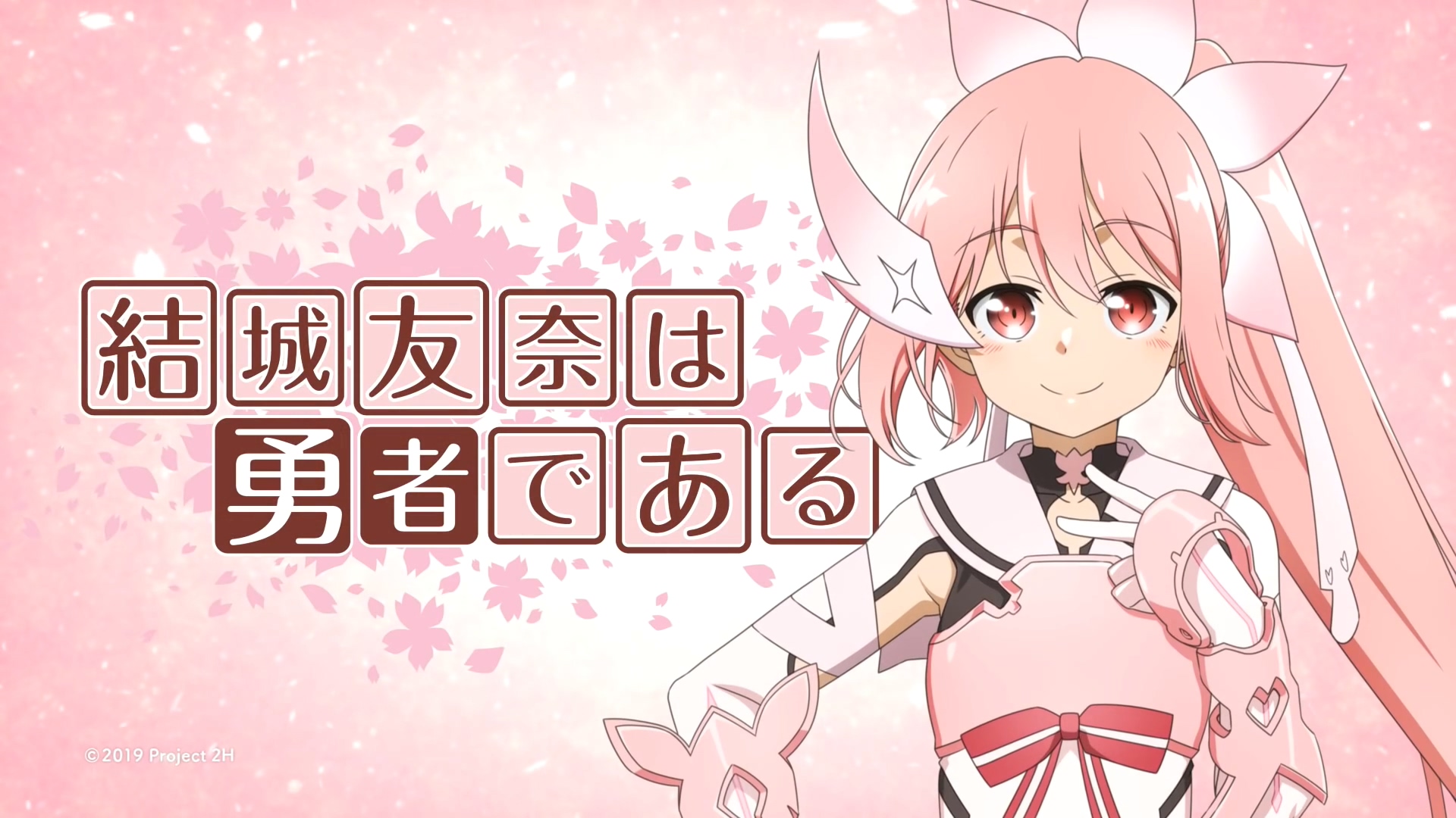 anitamanews190627bilibili专栏版