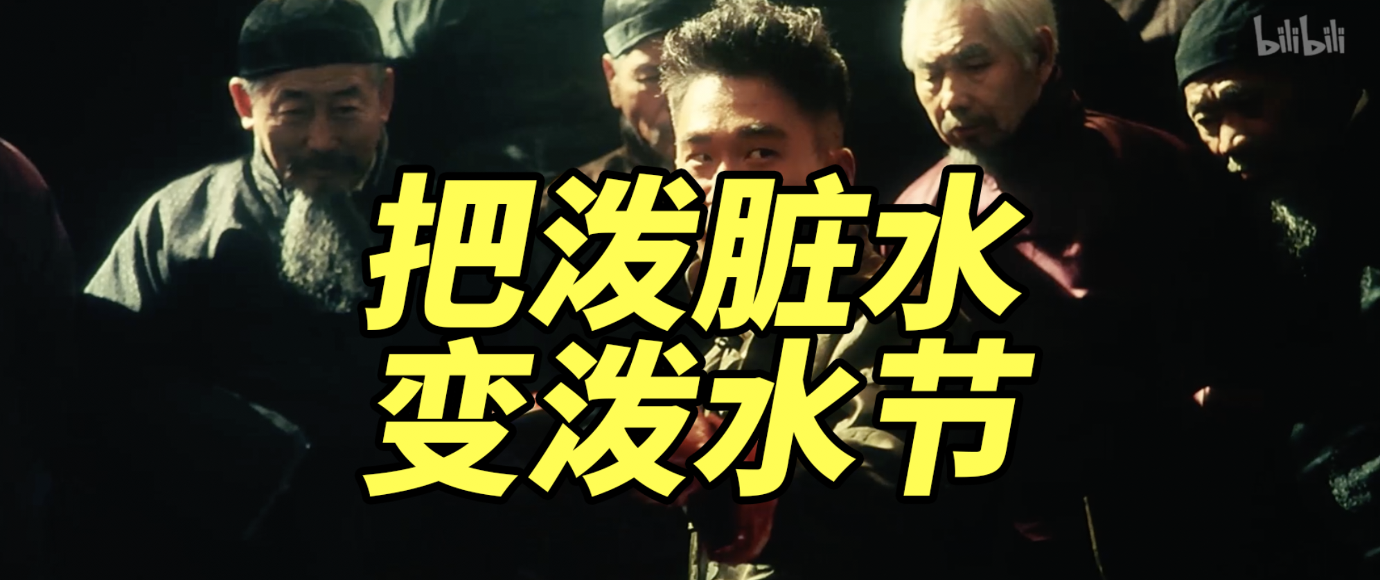 【老安观猴0505】当职业黑子上来就说你删他评的时候,该怎么办?