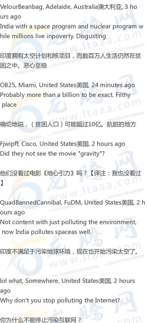 【龙腾网】印度试射反卫星导弹,遭各国网民嘲