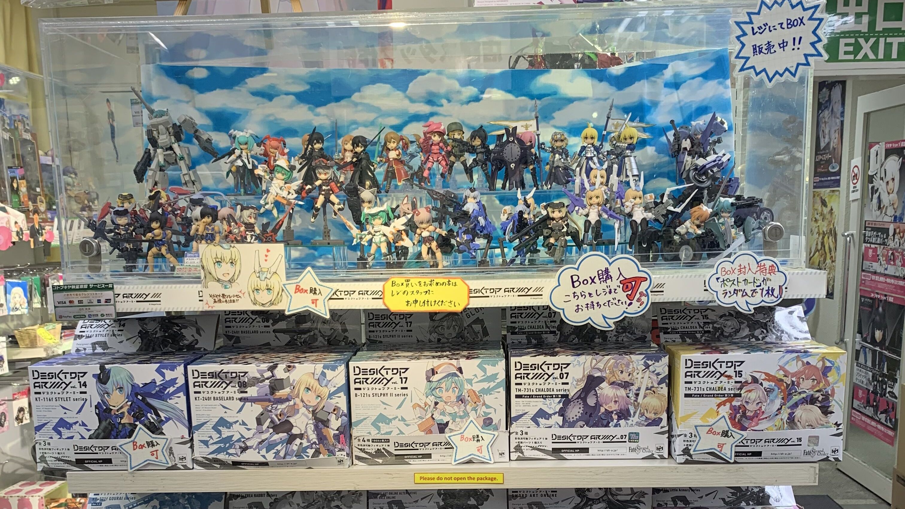 【KOTOBUKIYA/寿屋 日本店铺信息（秋叶原）】 哔哩哔哩