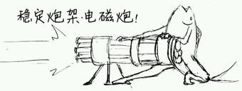 它是全职高手表情包的专栏（系列二）。。。乁( ˙ ω˙乁)