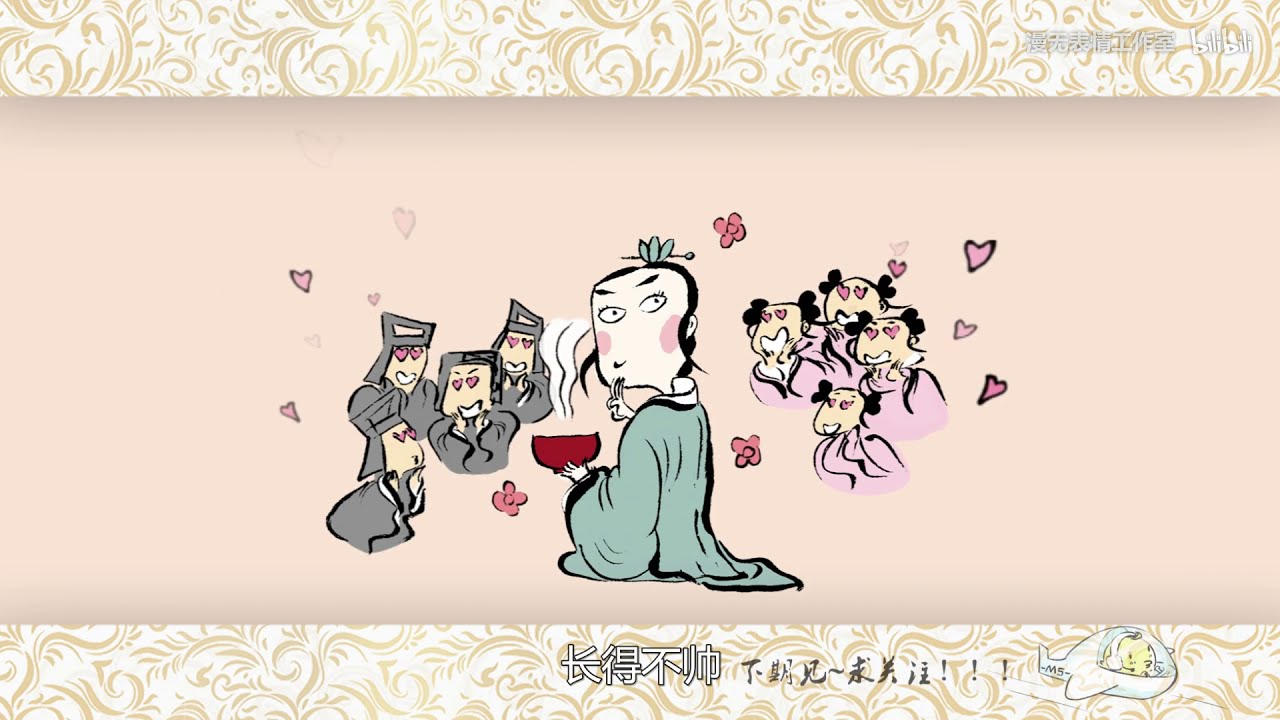 【好片推荐】餐桌上的世说新语