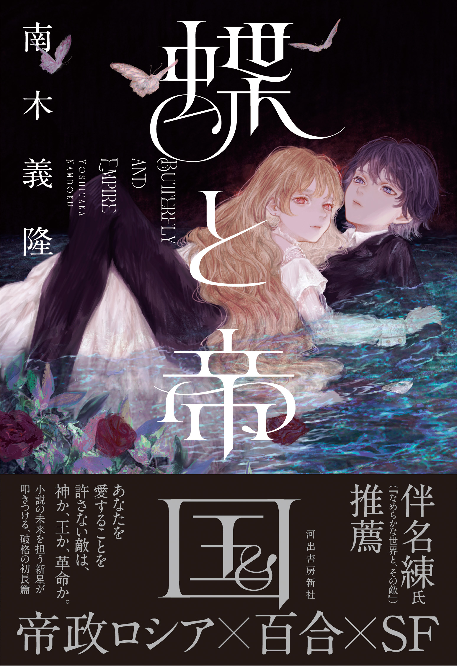 每周百合情报Vol. 08【6月合集】