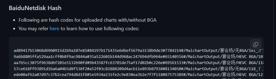 [补档]Maipad用官谱转谱 Universe Plus更新 共1051+63首全难度 含宴谱/BGA - 哔哩哔哩