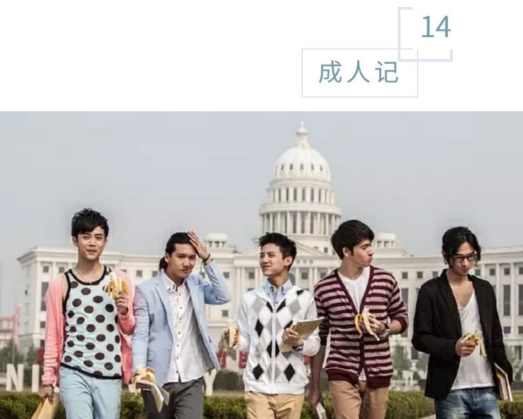 国产冷门腐剧大合集,你看过几部?