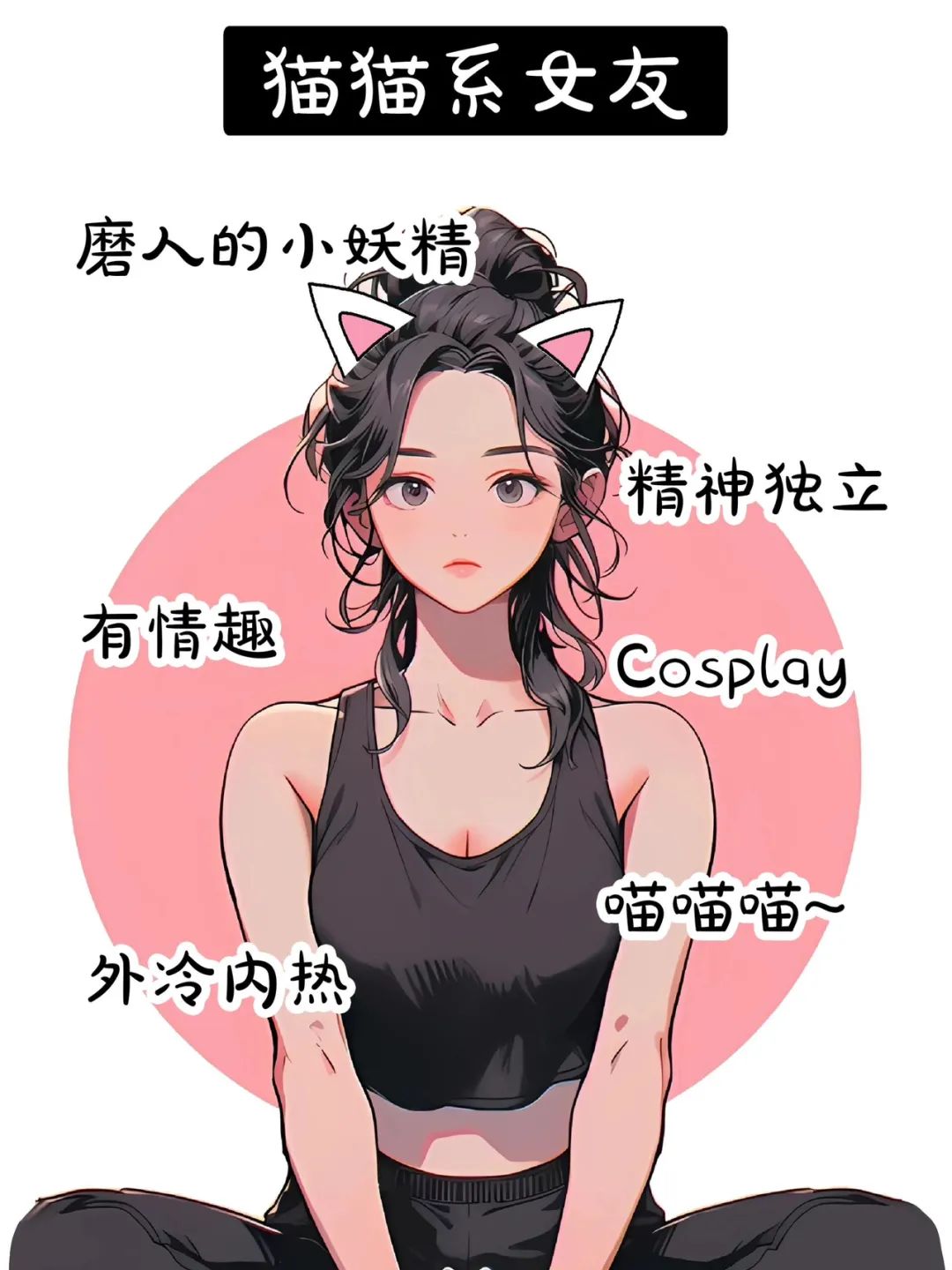 一个男生对你动了真心会有哪些表现3