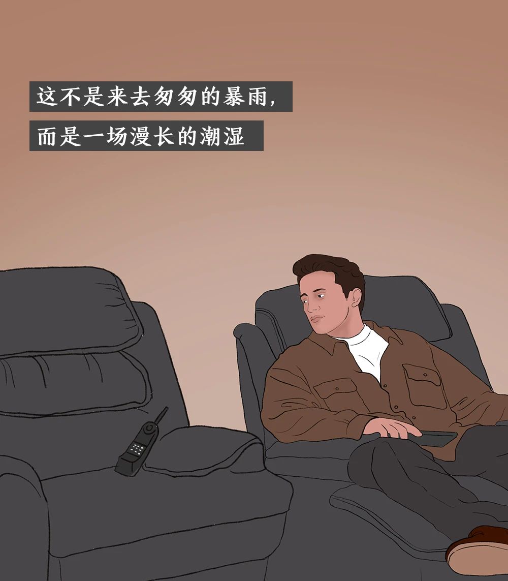 我们为什么爱钱德勒9
