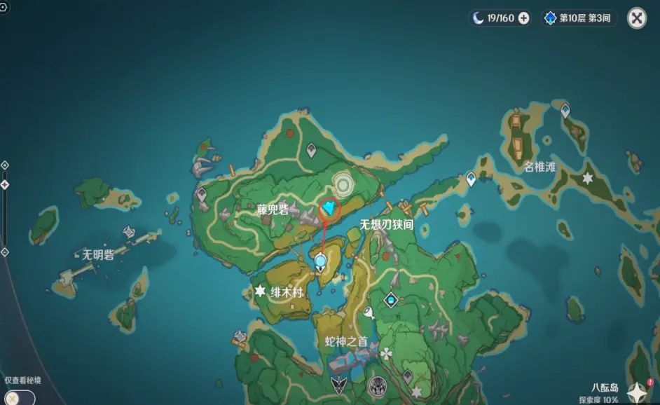 原神 远吕羽氏遗事 任务攻略 其一 全完成可获得长枪武器 喜多院十文字图纸 哔哩哔哩