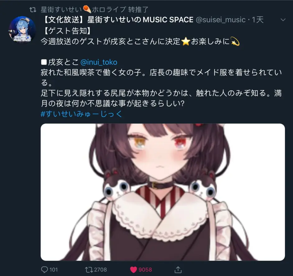 每周星闻第三十期 5 11 5 19 哔哩哔哩