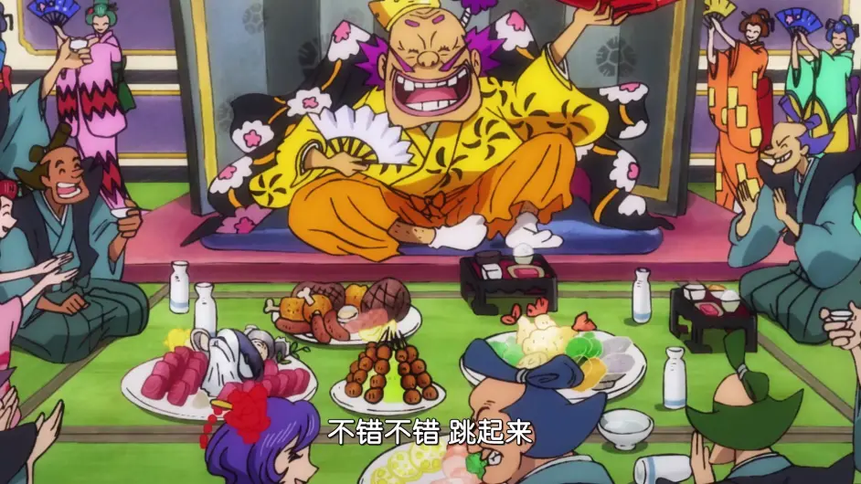 海贼王923集 花都内外两极分化 都内极度奢靡 都外食不果腹 哔哩哔哩