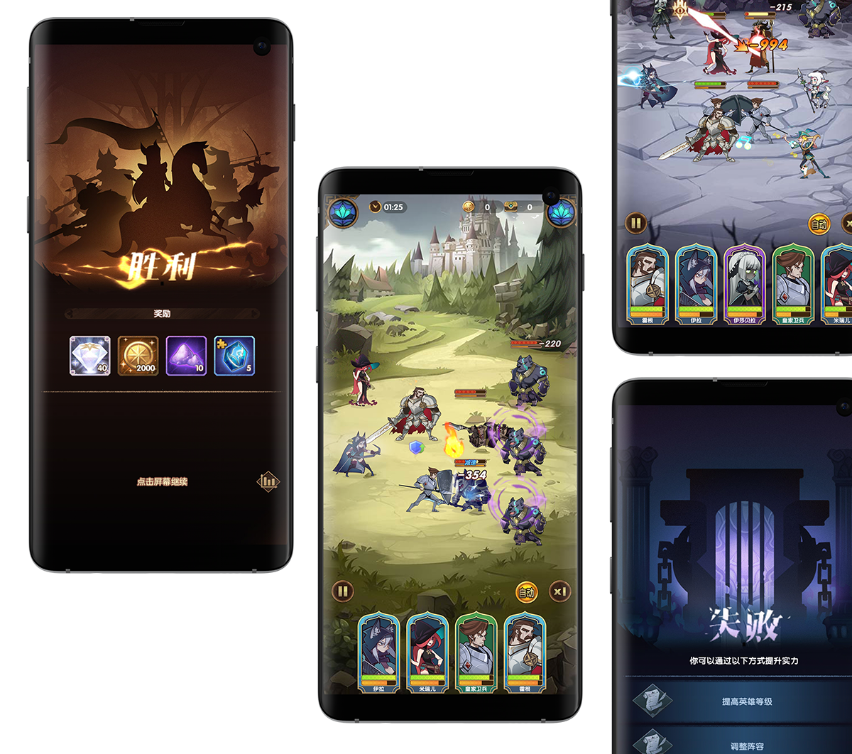 afk arena美术赏析