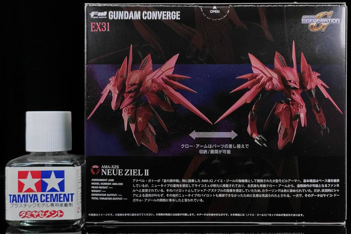 【狼牙测评】万代 食玩fw ex31 路维捷露ii