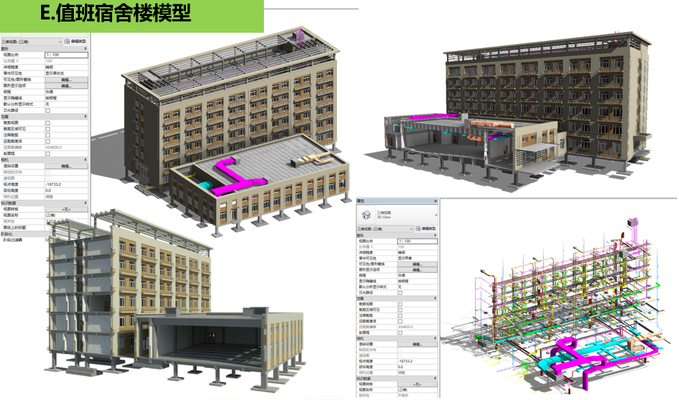 BIM设计 | 三甲医院项目BIM应用案例赏析 - 哔哩哔哩
