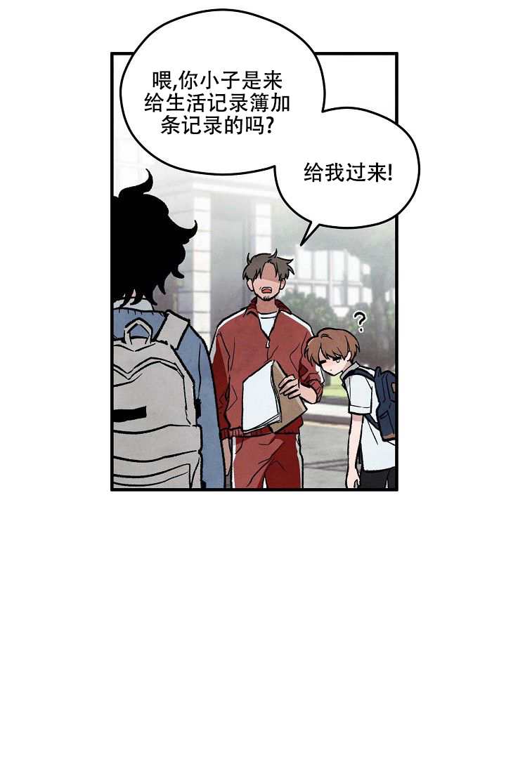 漫画《阴森的魔咒》完整版