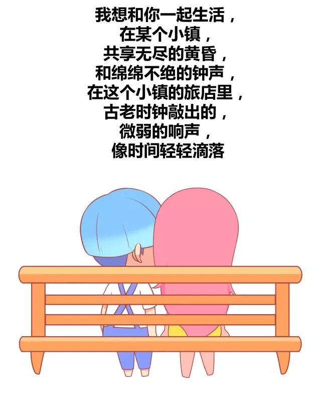 文科生如何优雅表达我喜欢你5