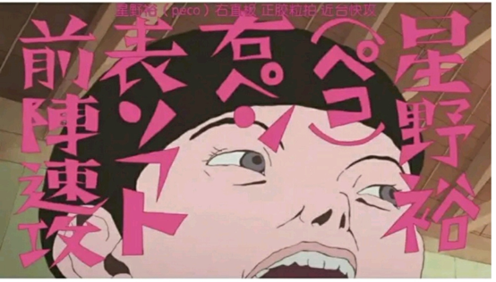 peko说,乒乓球是热爱,是能打败这个星球上所有人的热爱.