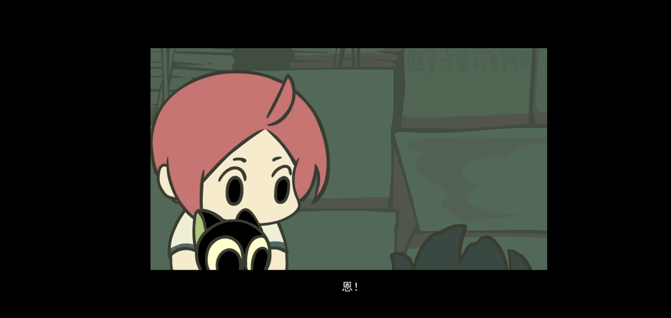 罗小黑战记cat9彩蛋