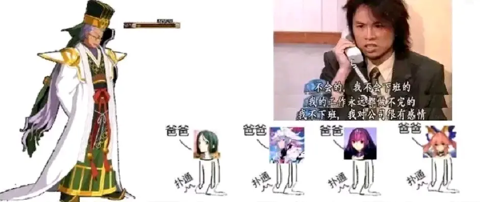 Fgo 从者培养建议第65期 陈宫篇 哔哩哔哩
