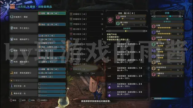 冰原13 01版 猛碎 全赤龙 猛碎 昂狮武器配装参考 双刀篇 哔哩哔哩