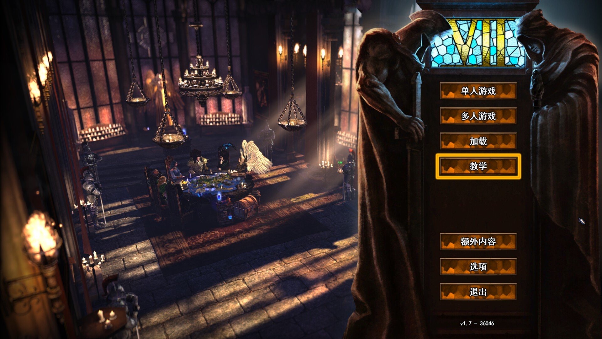 回合制战略游戏：魔法门之英雄无敌7 Might & Magic Heroes VII for Mac中文版 哔哩哔哩