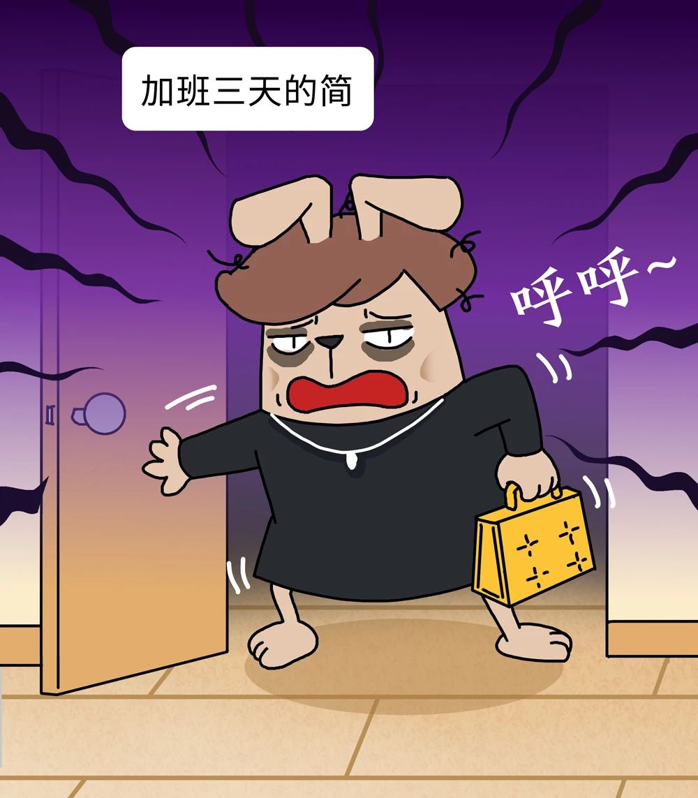 这才是最适合打工人的万圣夜3